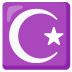 :star_and_crescent: :star_and_crescent:
