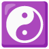 :yin_yang: :yin_yang: