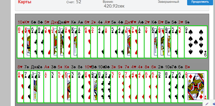 Screenshot_15