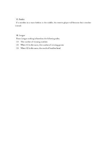 ML Team Match     Rule 2023.7_page-0003